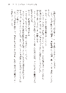 インキュバスになったので、今すぐ女の子とエッチしないとダメみたい。, 日本語