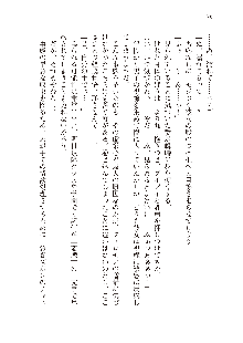 インキュバスになったので、今すぐ女の子とエッチしないとダメみたい。, 日本語