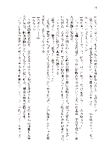 インキュバスになったので、今すぐ女の子とエッチしないとダメみたい。, 日本語