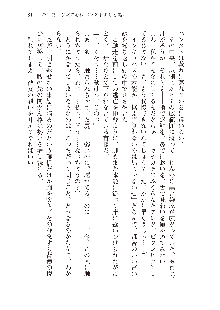 インキュバスになったので、今すぐ女の子とエッチしないとダメみたい。, 日本語