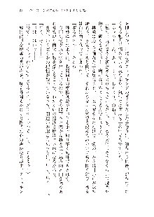 インキュバスになったので、今すぐ女の子とエッチしないとダメみたい。, 日本語