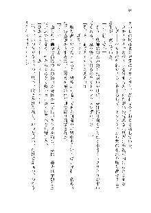 インキュバスになったので、今すぐ女の子とエッチしないとダメみたい。, 日本語