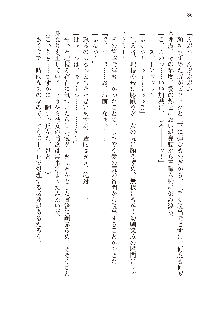 インキュバスになったので、今すぐ女の子とエッチしないとダメみたい。, 日本語