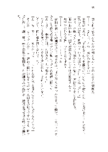 インキュバスになったので、今すぐ女の子とエッチしないとダメみたい。, 日本語