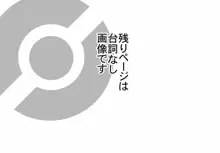 ポケモン新作発表 祝! そして差分～！, 日本語