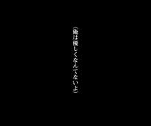 金井さんの憂鬱, 日本語