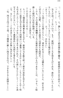 どうやら俺は四天王の中で最弱みたいです, 日本語