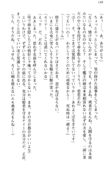 どうやら俺は四天王の中で最弱みたいです, 日本語