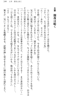 どうやら俺は四天王の中で最弱みたいです, 日本語