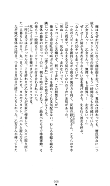 つよきすアナザーストーリー おとなごみと猫姫と小さな乙女さんの場合, 日本語