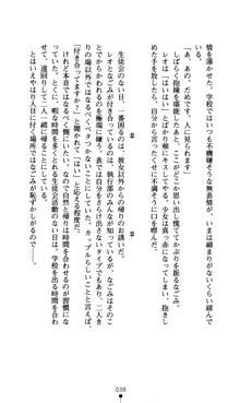 つよきすアナザーストーリー おとなごみと猫姫と小さな乙女さんの場合, 日本語