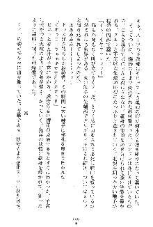 人妻くノ一忍法帖, 日本語