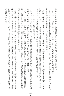 人妻くノ一忍法帖, 日本語