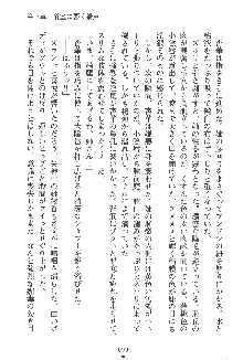 人妻くノ一忍法帖, 日本語