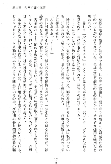 人妻くノ一忍法帖, 日本語