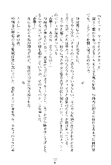 人妻くノ一忍法帖, 日本語