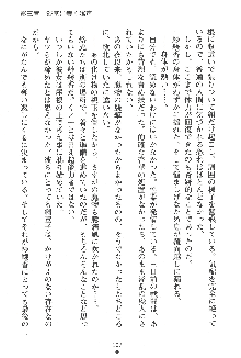 人妻くノ一忍法帖, 日本語