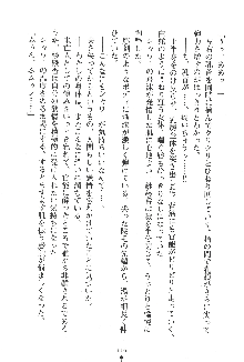 人妻くノ一忍法帖, 日本語