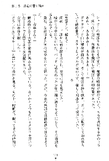 人妻くノ一忍法帖, 日本語