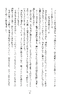 人妻くノ一忍法帖, 日本語