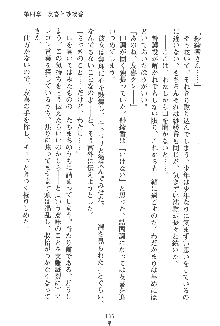 人妻くノ一忍法帖, 日本語