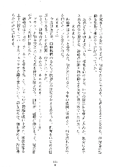 人妻くノ一忍法帖, 日本語