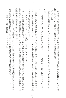 人妻くノ一忍法帖, 日本語