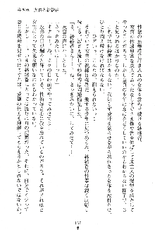 人妻くノ一忍法帖, 日本語