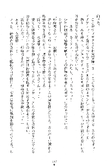 人妻くノ一忍法帖, 日本語