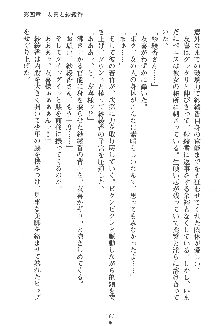 人妻くノ一忍法帖, 日本語