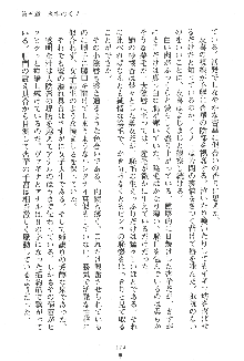 人妻くノ一忍法帖, 日本語