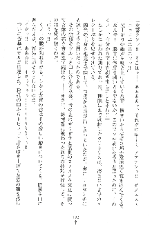 人妻くノ一忍法帖, 日本語