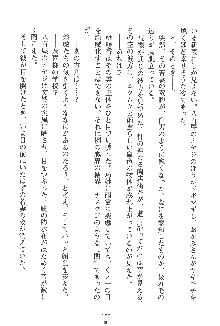 人妻くノ一忍法帖, 日本語