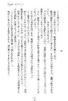 人妻くノ一忍法帖, 日本語