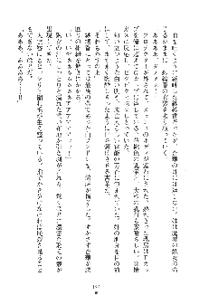 人妻くノ一忍法帖, 日本語