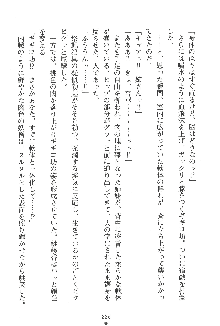 人妻くノ一忍法帖, 日本語