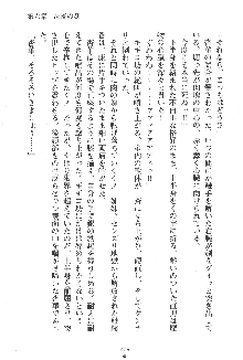 人妻くノ一忍法帖, 日本語