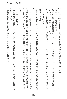 人妻くノ一忍法帖, 日本語