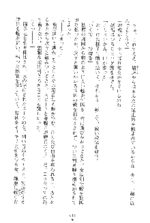 人妻くノ一忍法帖, 日本語