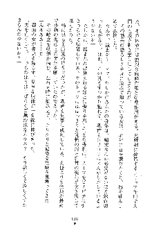 人妻くノ一忍法帖, 日本語