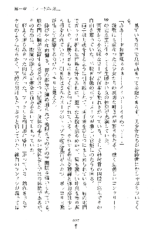 人妻くノ一忍法帖, 日本語