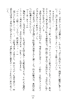 人妻くノ一忍法帖, 日本語