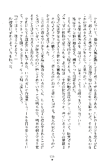 人妻くノ一忍法帖, 日本語