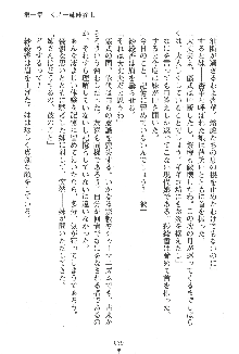 人妻くノ一忍法帖, 日本語