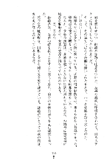 人妻くノ一忍法帖, 日本語