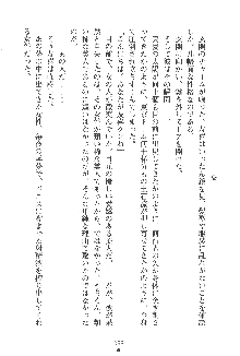 人妻くノ一忍法帖, 日本語