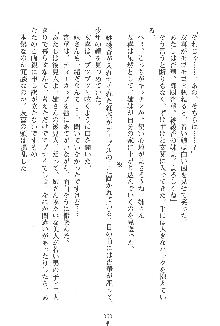 人妻くノ一忍法帖, 日本語