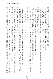 人妻くノ一忍法帖, 日本語