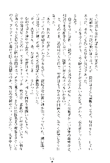 人妻くノ一忍法帖, 日本語