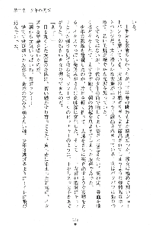 人妻くノ一忍法帖, 日本語